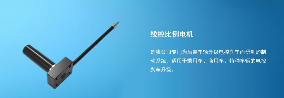 The core braking technology be